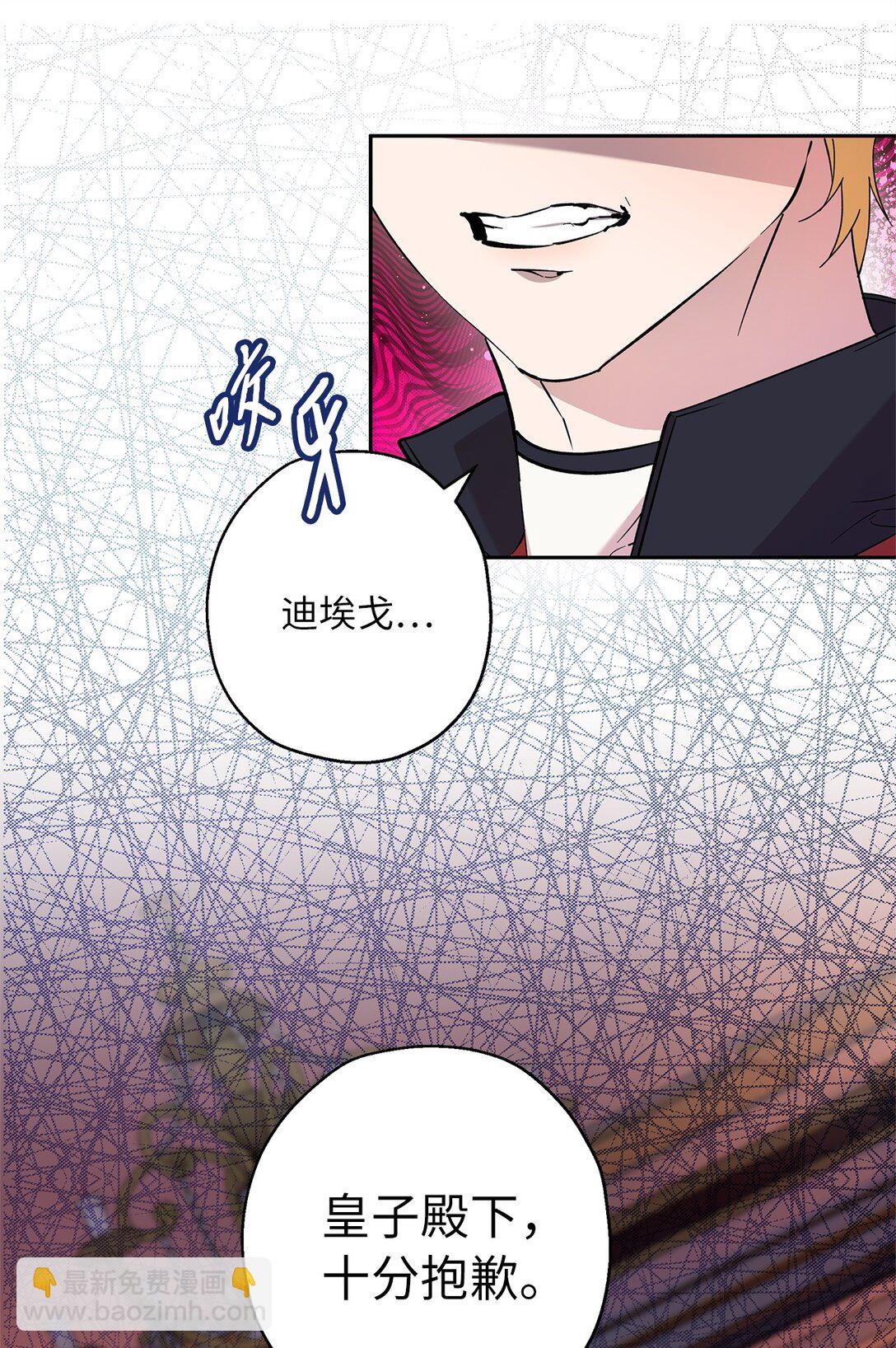 67 针锋相对(1/2)-第68话