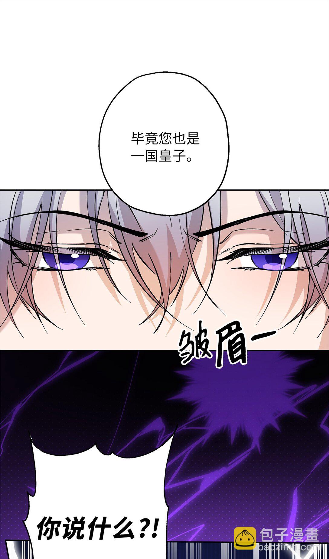 67 针锋相对(1/2)-第68话