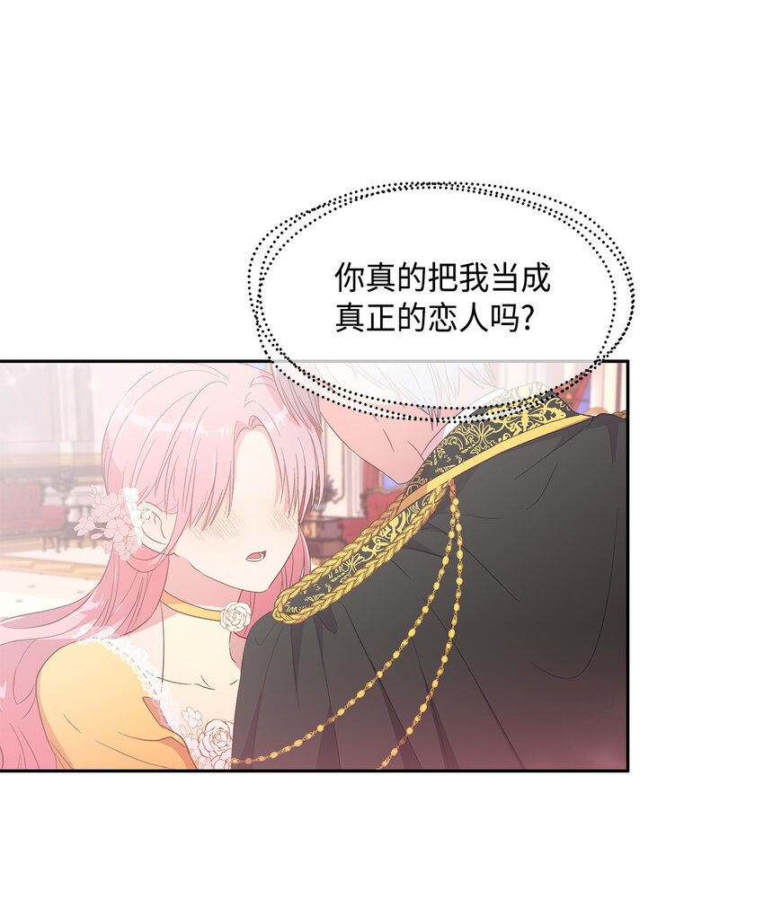 9 诱饵(1/2)-第10话