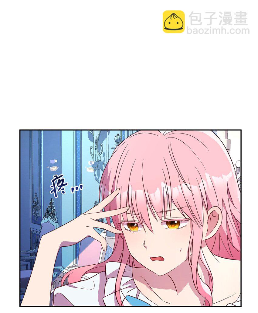9 诱饵(1/2)-第10话