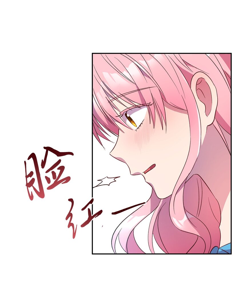 9 诱饵(1/2)-第10话