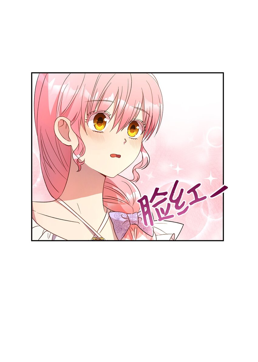 9 诱饵(1/2)-第10话