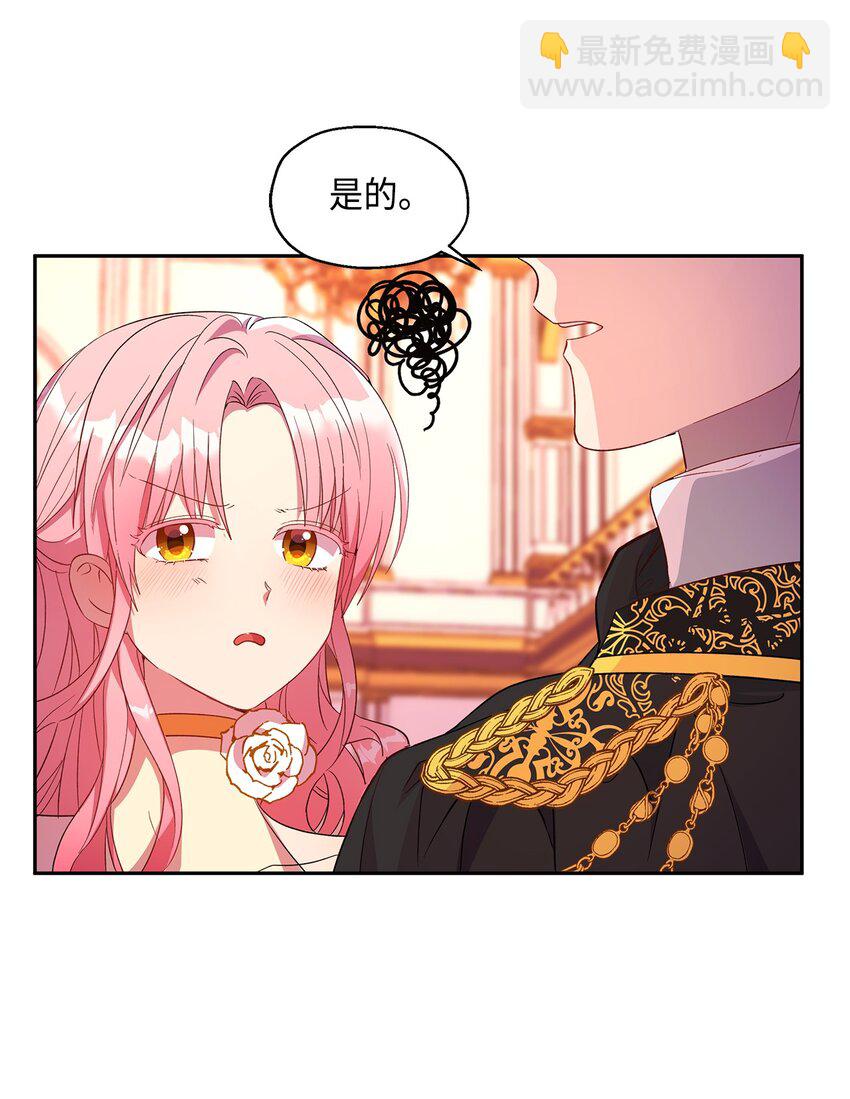 9 诱饵(1/2)-第10话