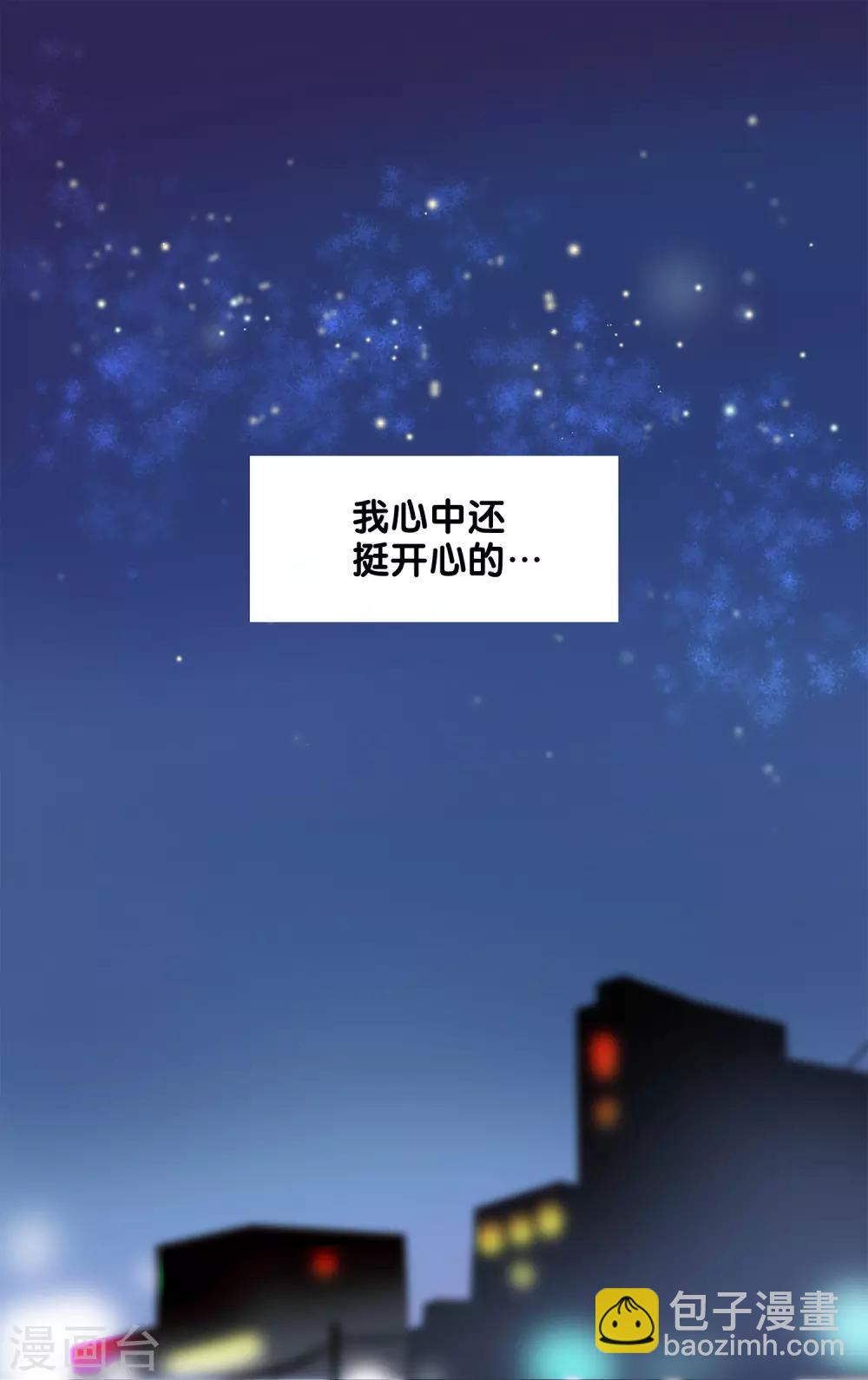 二层楼故事第35话 心跳的花火大会4-第38话