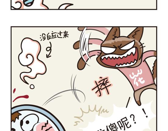 魔镜篇系列二-第10话
