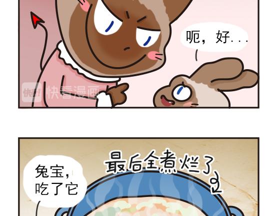 冬天篇系列二-第16话