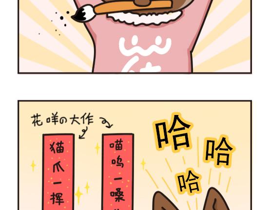 冬天篇系列二-第16话