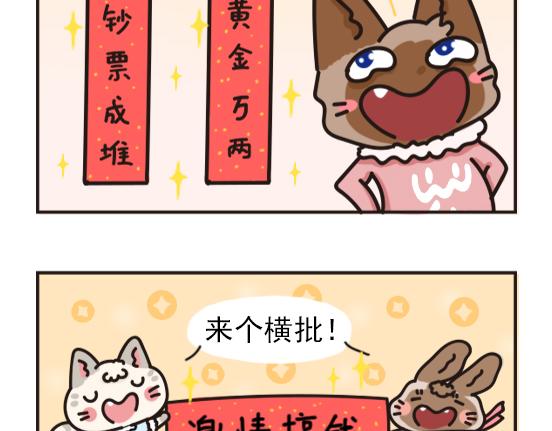 冬天篇系列二-第16话