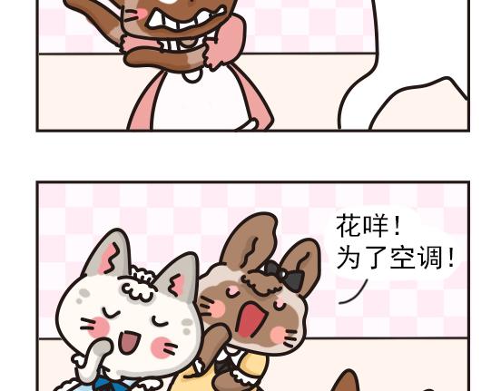 夏日篇系列二-第22话