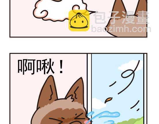 挖煤篇系列二-第26话