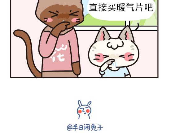 挖煤篇系列二-第26话