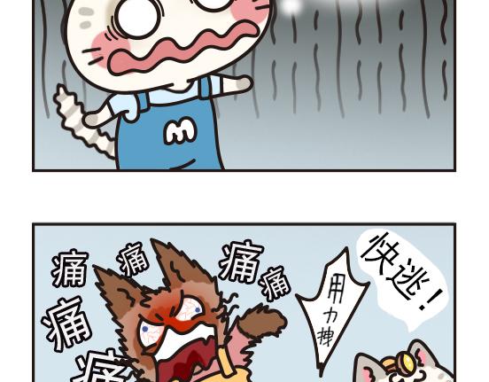 挖煤篇系列二-第26话