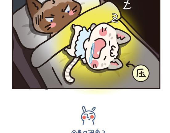 日常篇-第4话