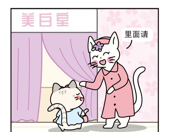 嘻哈篇系列四-第8话