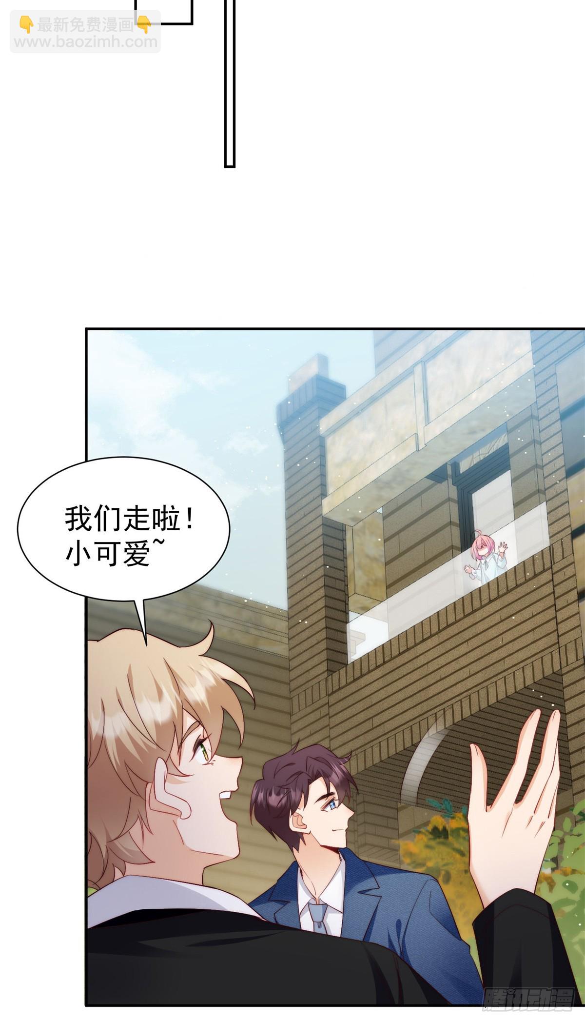 10 纯洁的兄弟情(1/2)-第10话