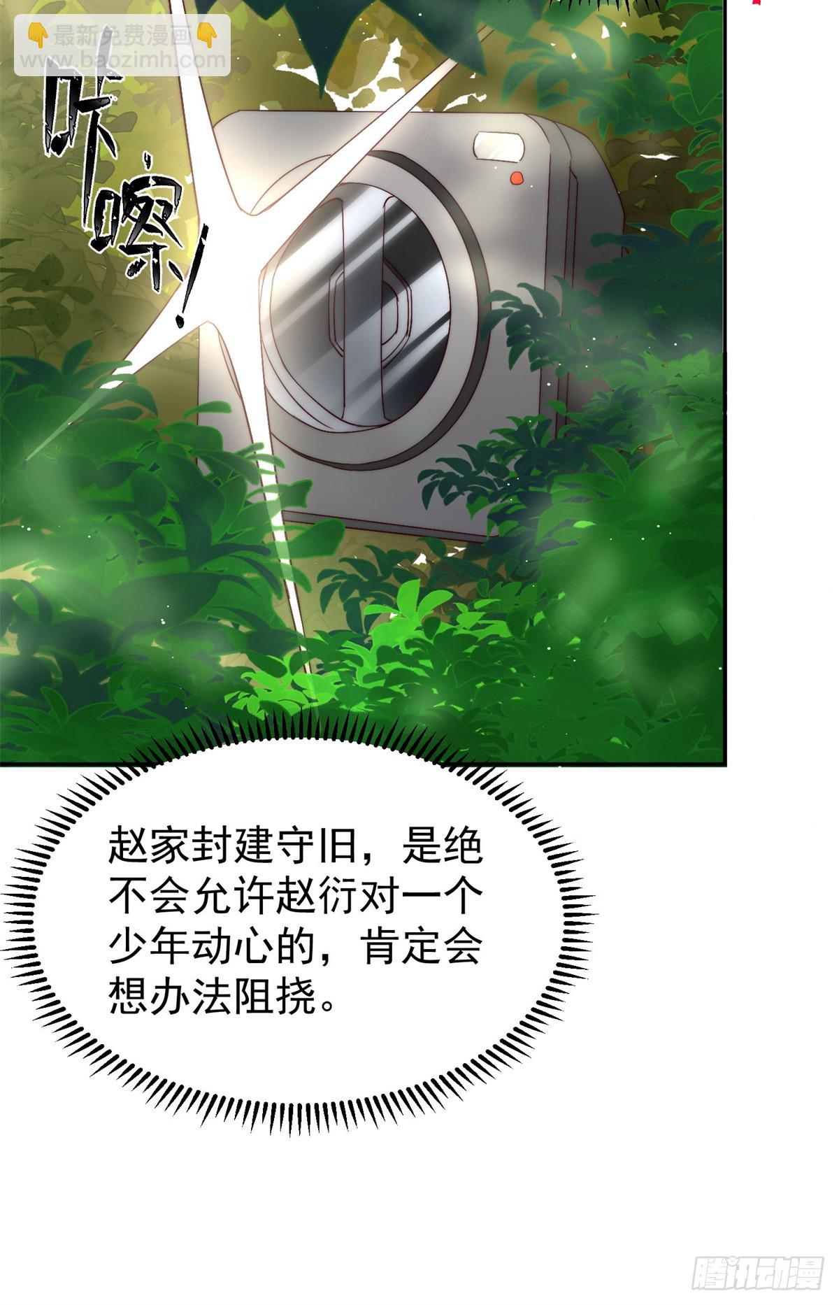 10 纯洁的兄弟情(1/2)-第10话
