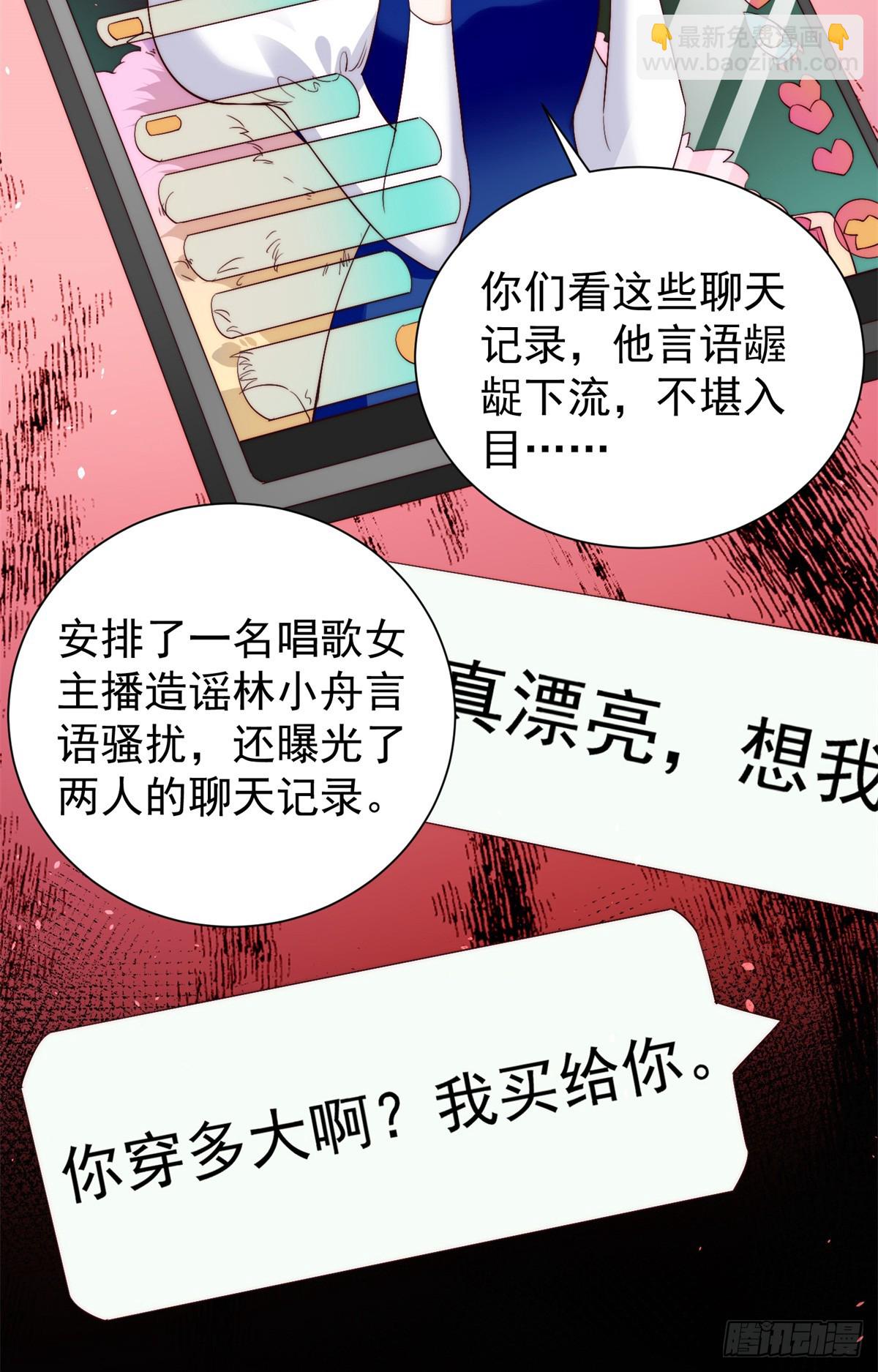 10 纯洁的兄弟情(1/2)-第10话