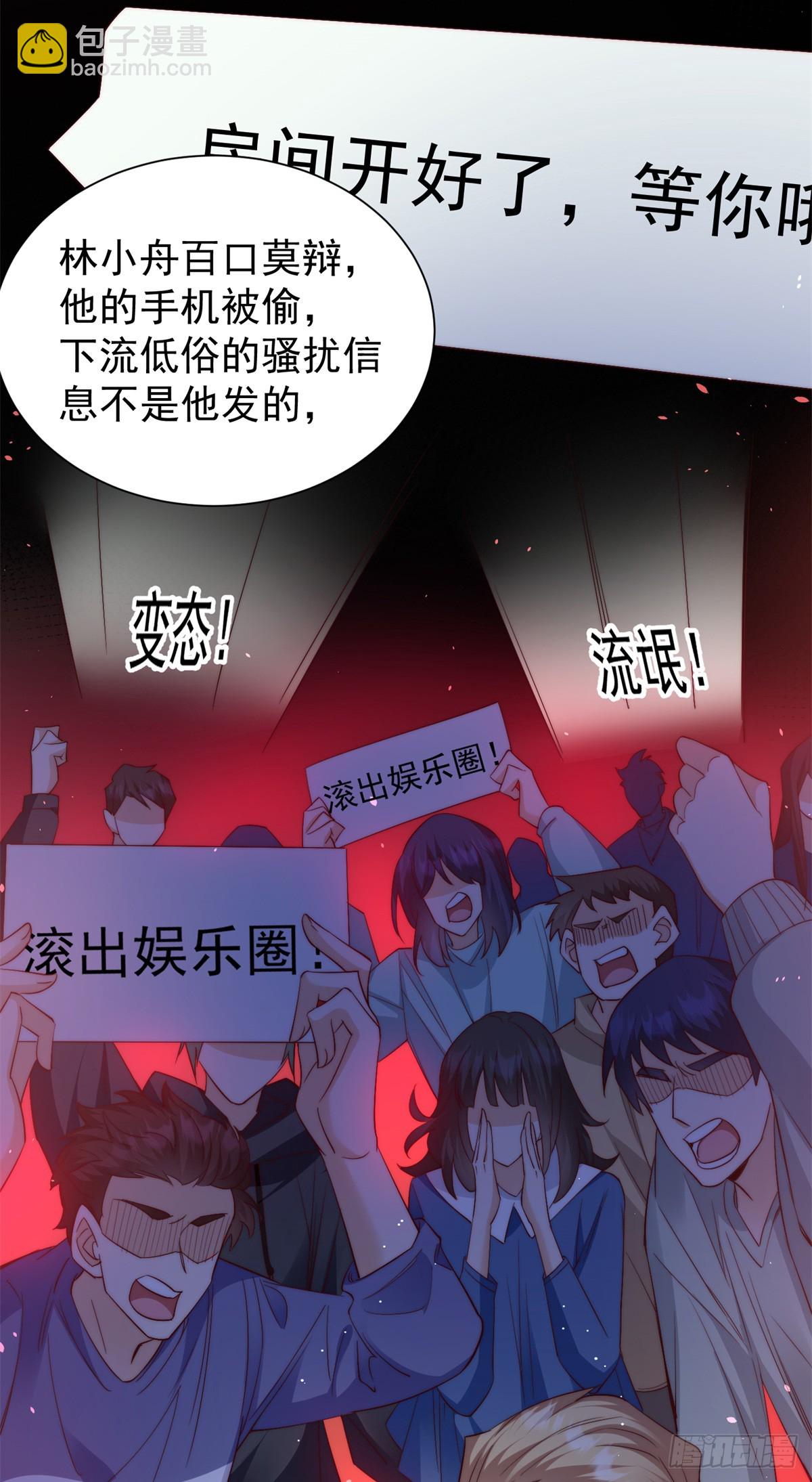 10 纯洁的兄弟情(1/2)-第10话