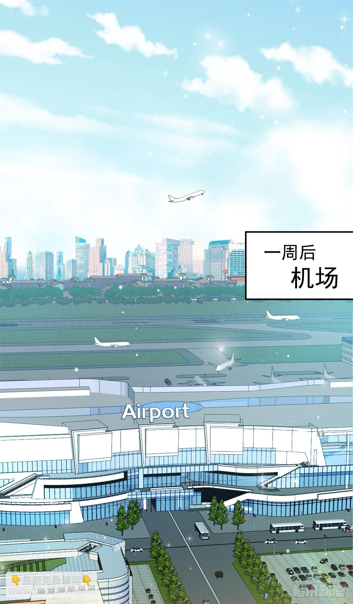 10 纯洁的兄弟情(1/2)-第10话