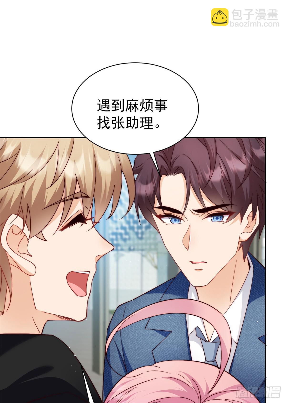 10 纯洁的兄弟情(1/2)-第10话