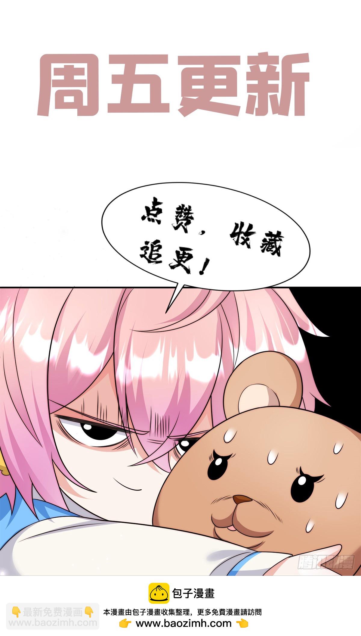 12 小屁孩竟然暗恋我妈！？-第12话