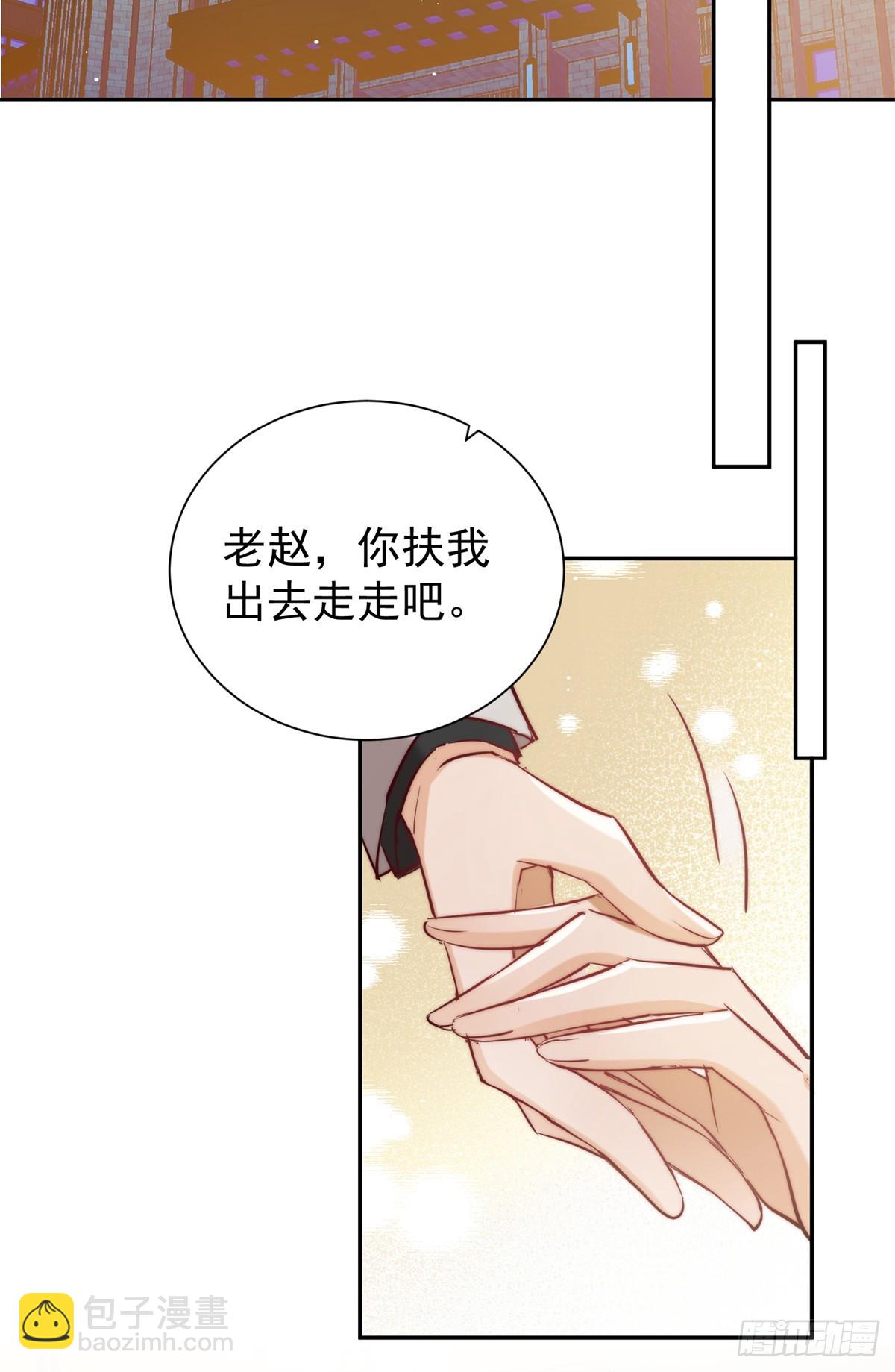 14 舅舅遇刺-第14话