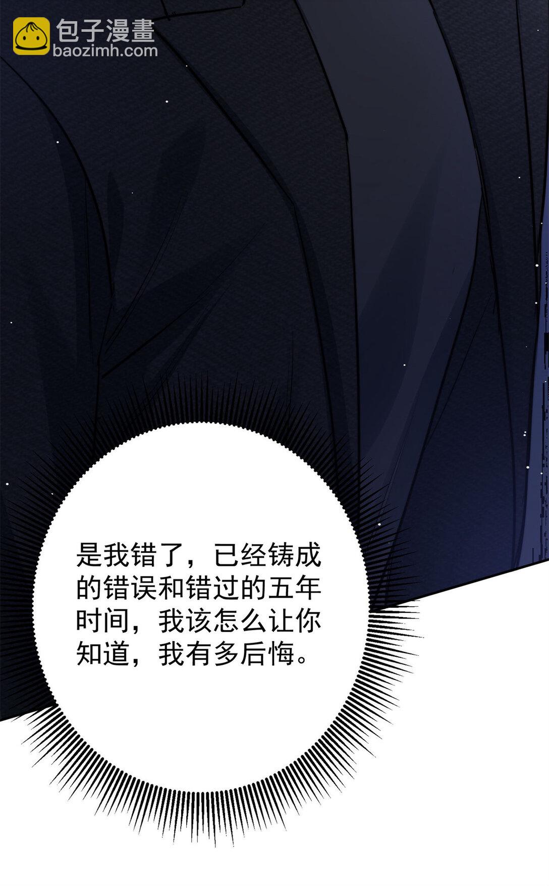 20 狗血虐恋啊-第20话