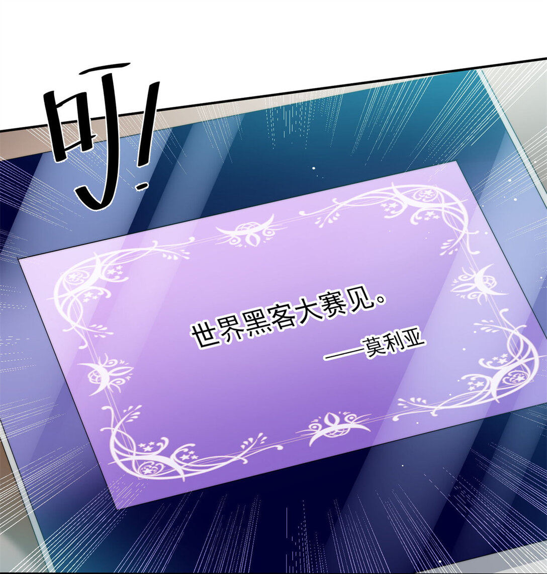 20 狗血虐恋啊-第20话