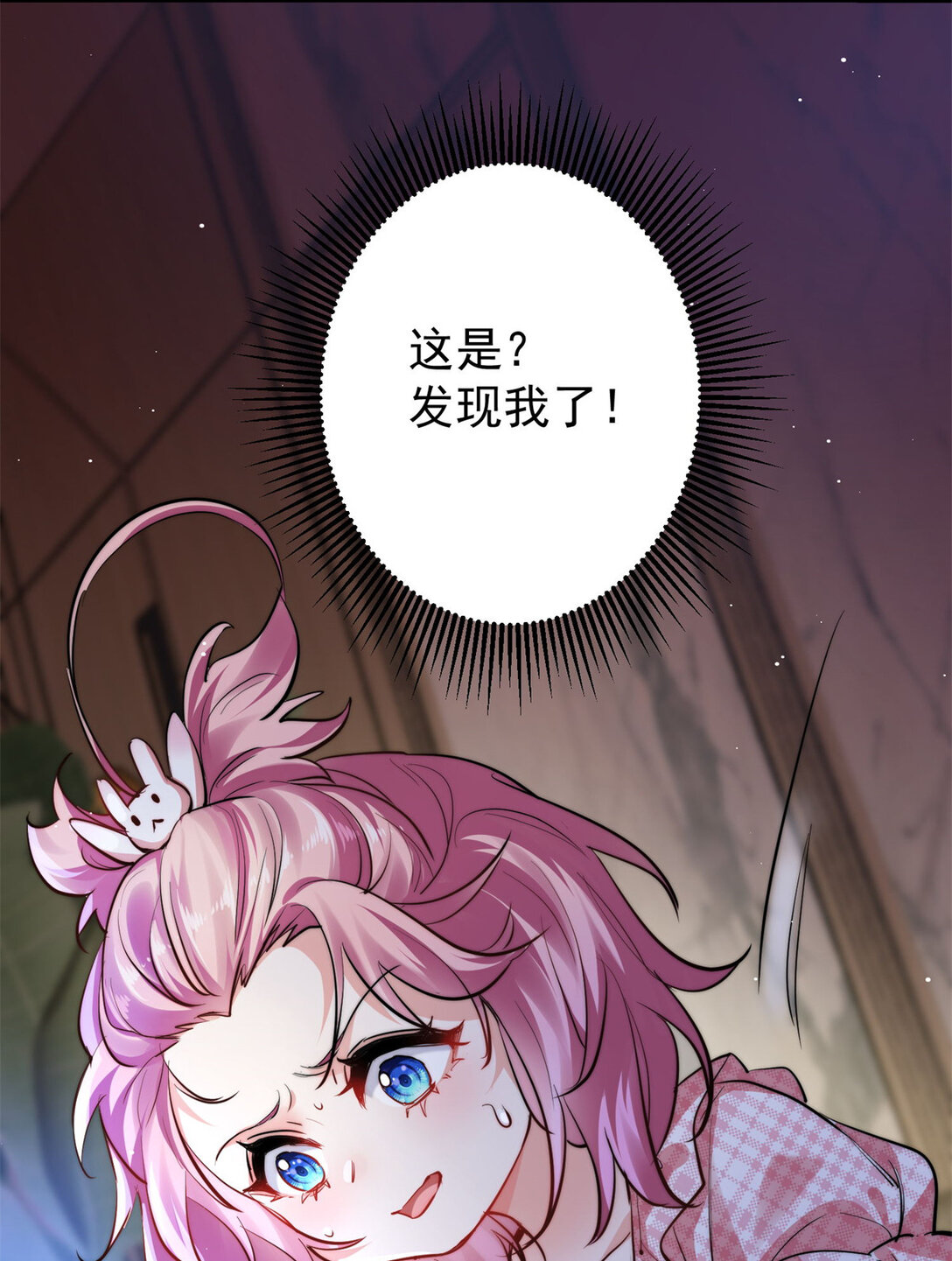 20 狗血虐恋啊-第20话