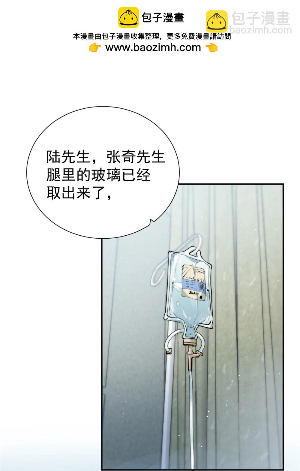 26 凶手-第26话