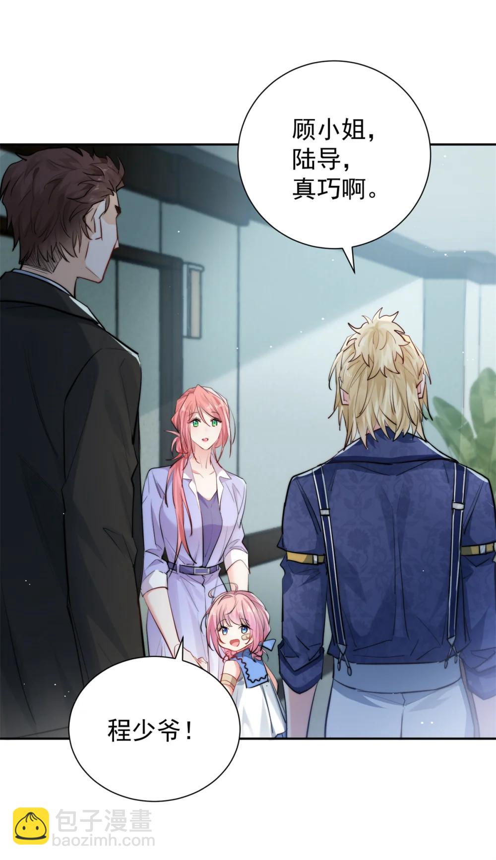 26 凶手-第26话