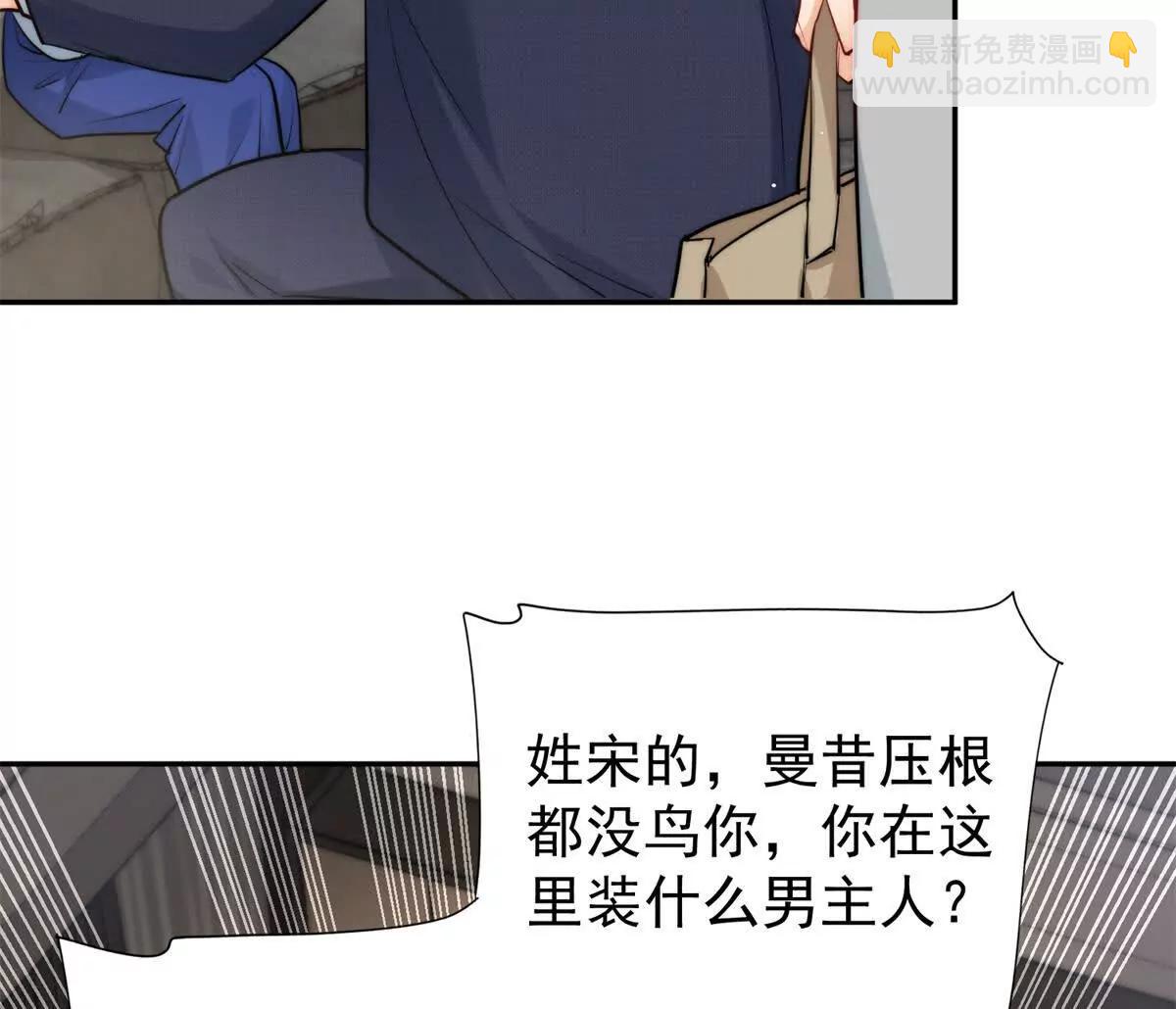 28 父女关系(1/2)-第28话