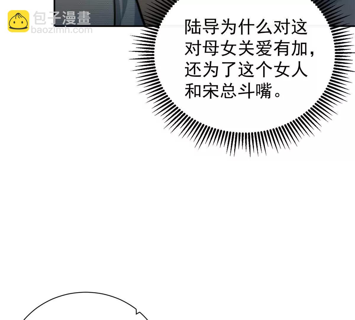 28 父女关系(1/2)-第28话