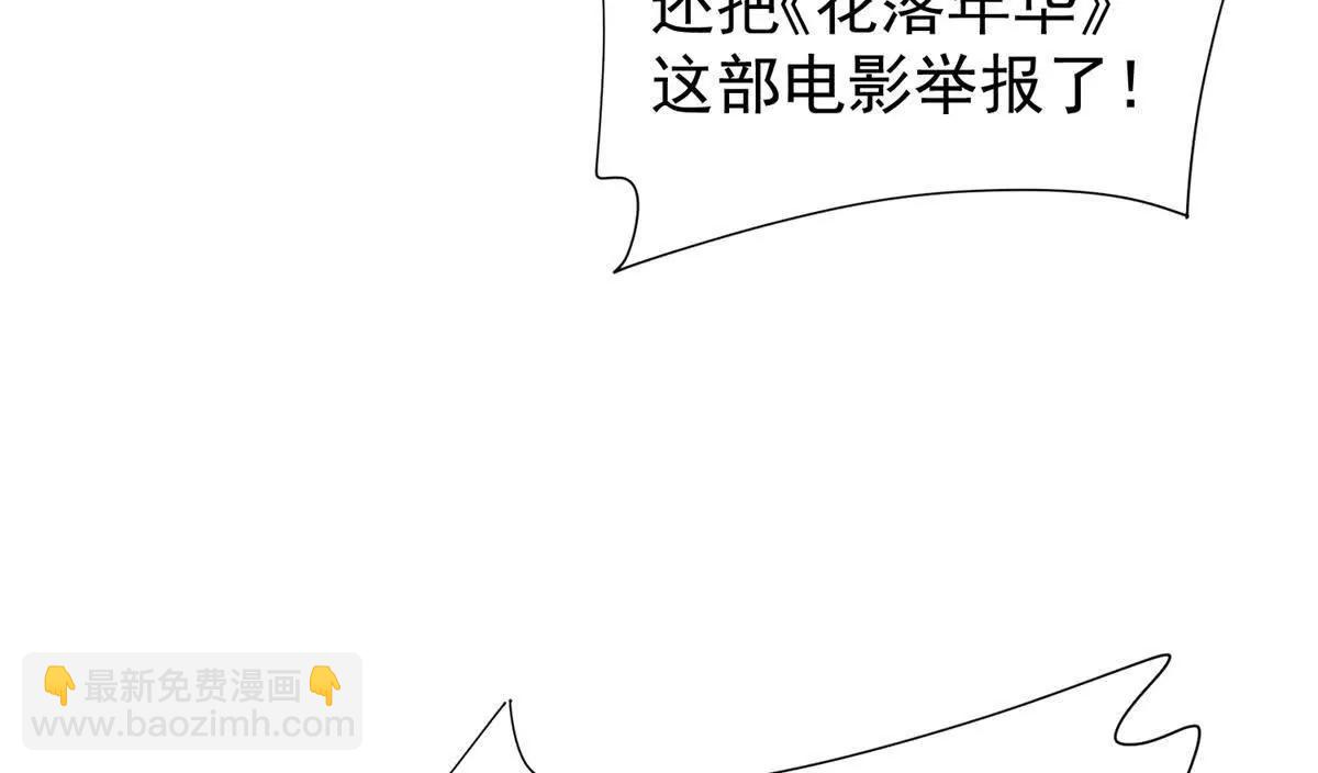 29 程祁的试探(1/3)-第30话