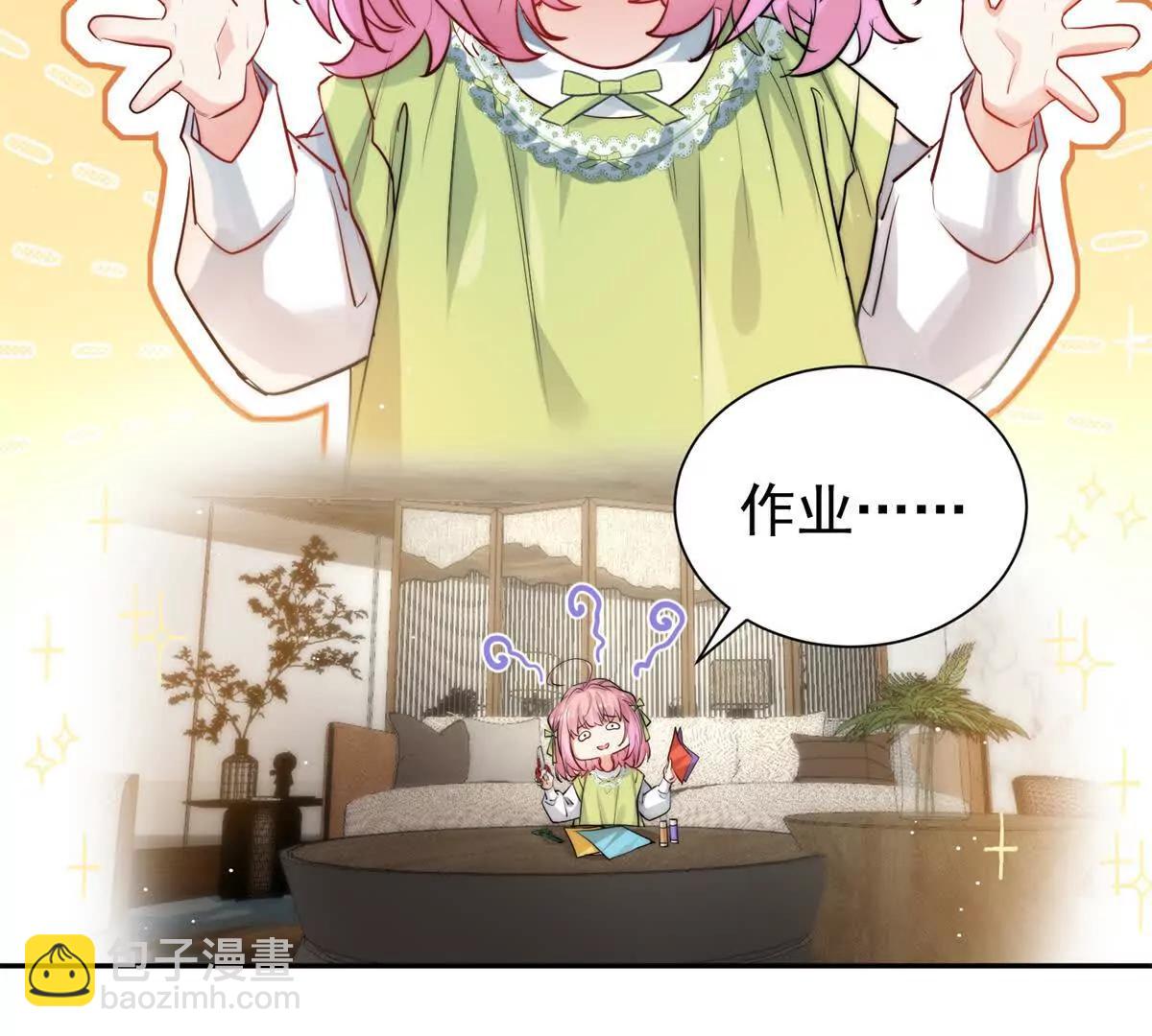 29 程祁的试探(1/3)-第30话