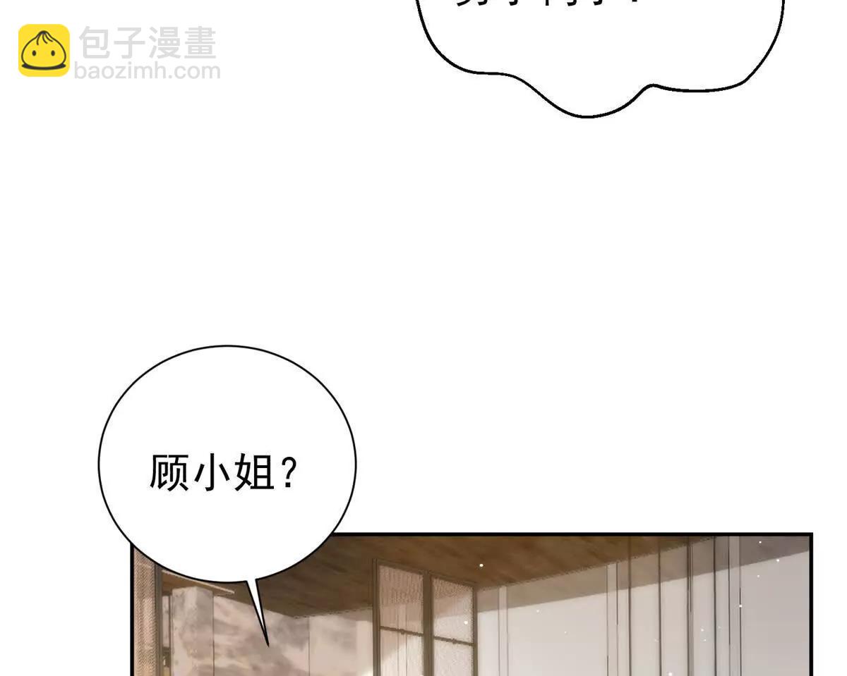 29 程祁的试探(1/3)-第30话