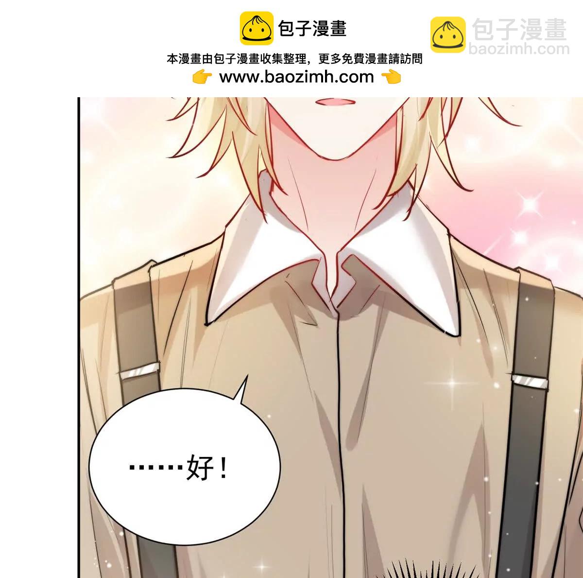 29 程祁的试探(1/3)-第30话