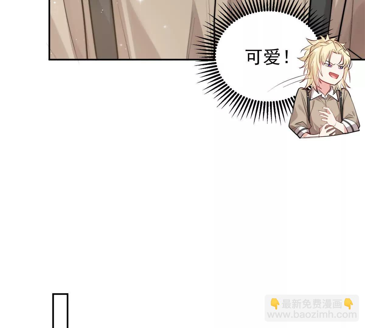 29 程祁的试探(1/3)-第30话