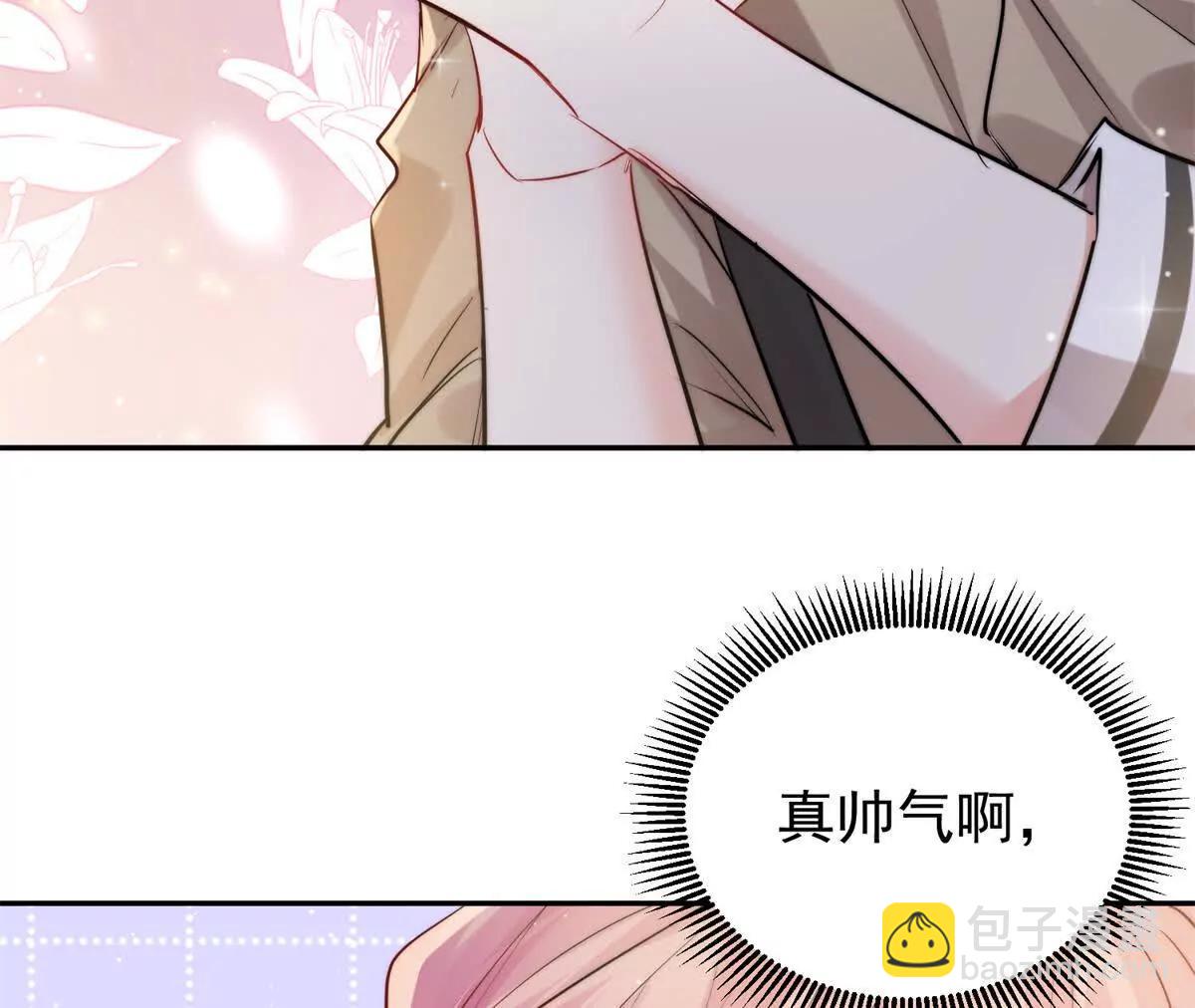 29 程祁的试探(1/3)-第30话