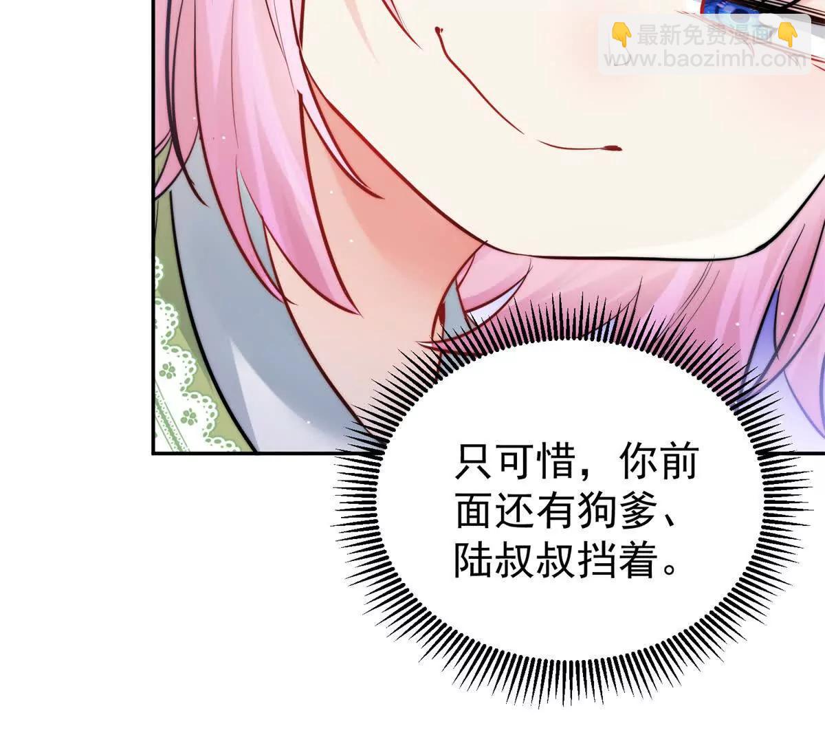 29 程祁的试探(1/3)-第30话