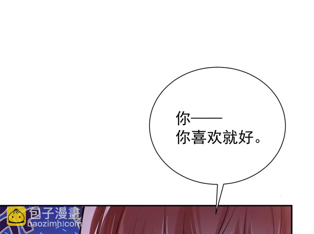 31 鸡汤有毒？？(1/2)-第32话