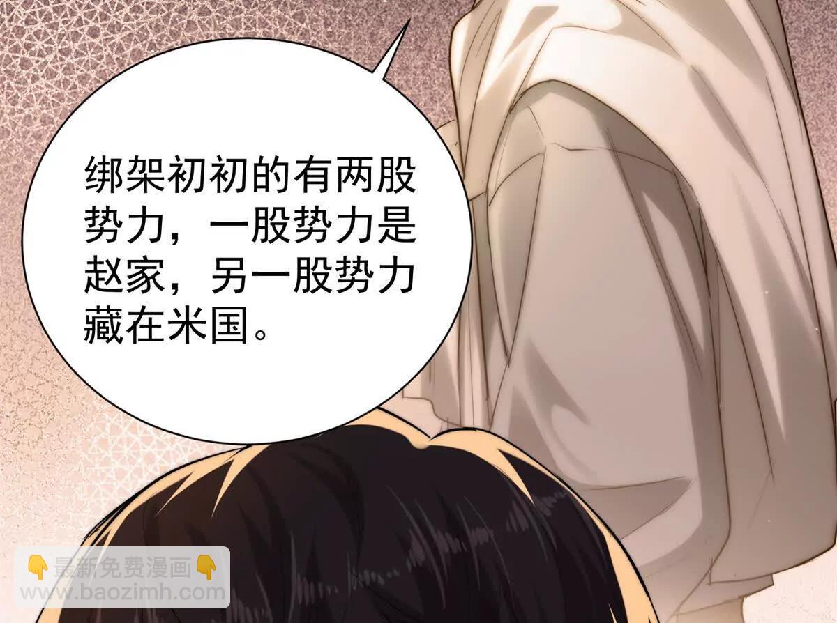 31 鸡汤有毒？？(1/2)-第32话