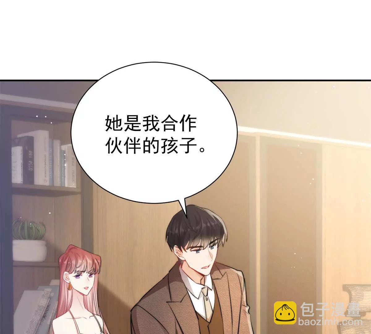 31 鸡汤有毒？？(1/2)-第32话