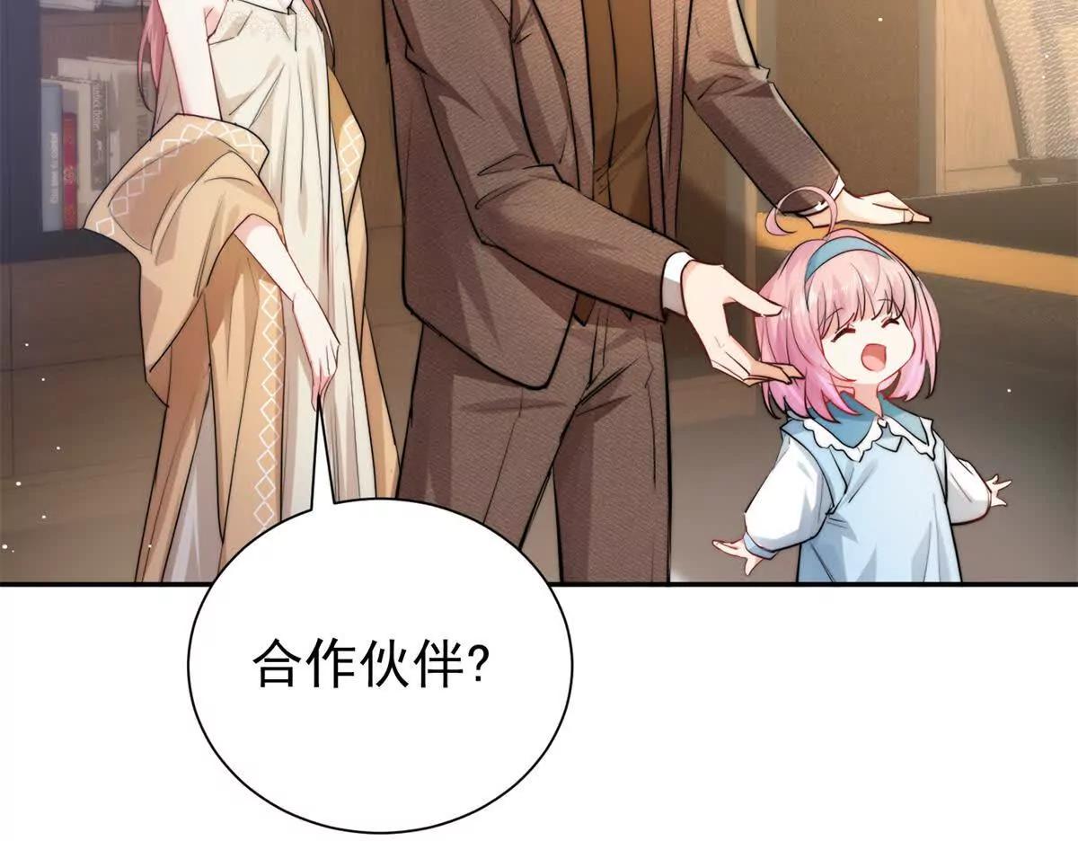 31 鸡汤有毒？？(1/2)-第32话