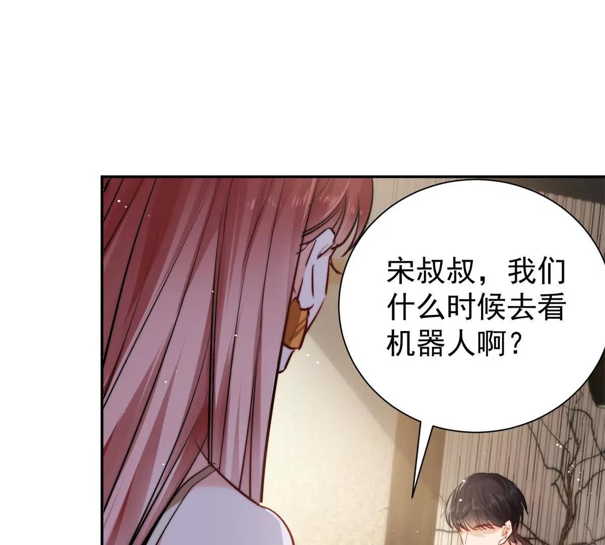 31 鸡汤有毒？？(1/2)-第32话