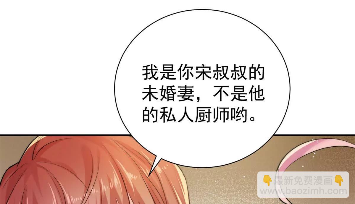 31 鸡汤有毒？？(1/2)-第32话