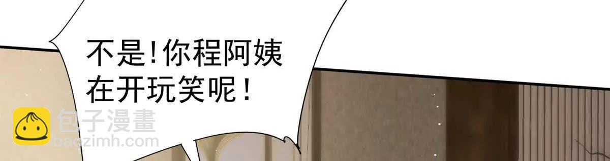 31 鸡汤有毒？？(1/2)-第32话