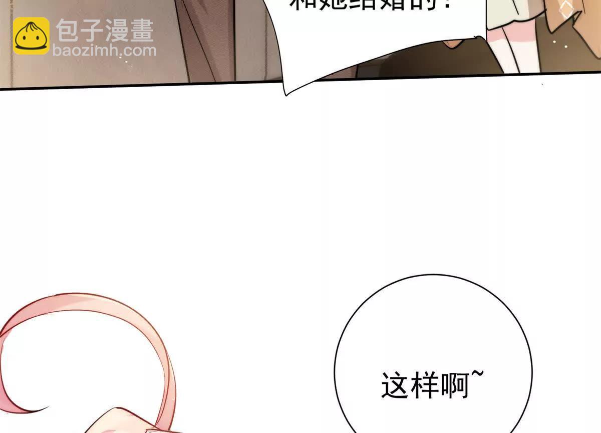 31 鸡汤有毒？？(1/2)-第32话
