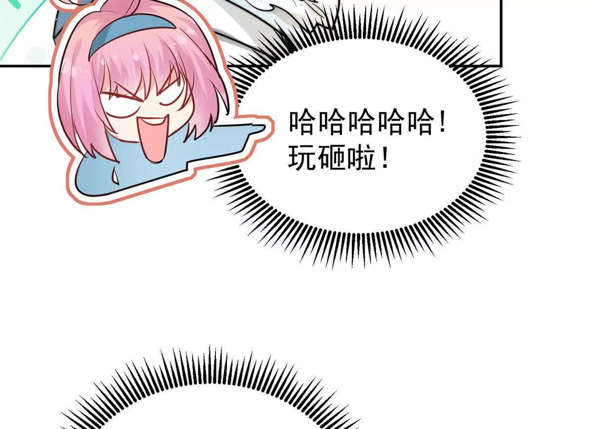 31 鸡汤有毒？？(1/2)-第32话