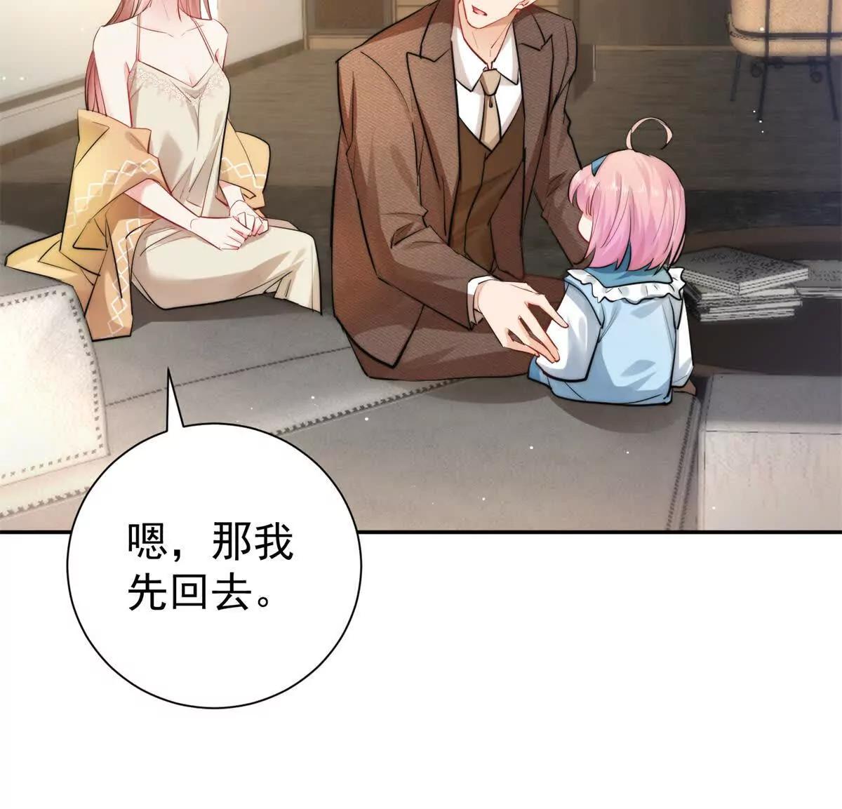 31 鸡汤有毒？？(1/2)-第32话